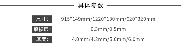 木紋