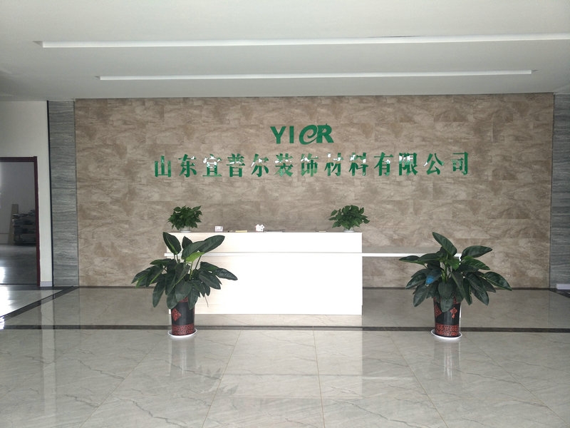 廠房設備