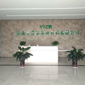 廠房設備