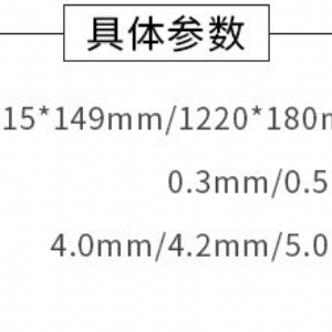 木紋