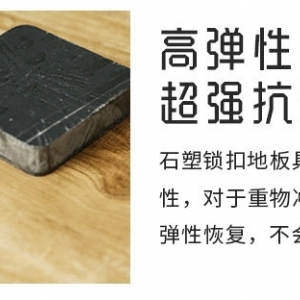 石紋