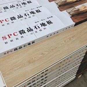 廠房設備